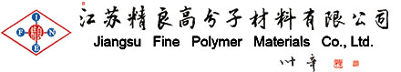 江苏精良高分子材料有限公司和江阴精良塑胶有限公司